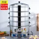 thumbnail image 3 of Vaporera eléctrica grande, gran capacidad, multifuncional, para uso doméstico, máquina vaporera súper eléctrica de seis capas, calentador de alimentos comercial, 3 of 5