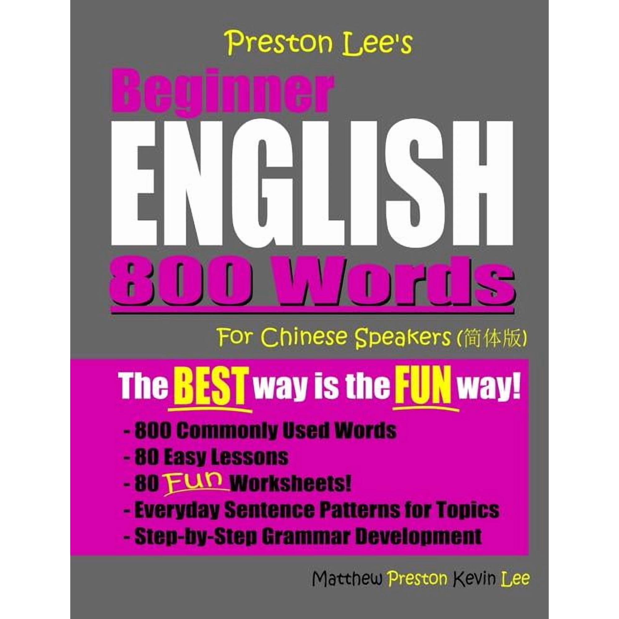 Preston Lee's English for Chinese Speake Preston Lee's Beginner English 800 Words For Chinese Speakers, (Paperback)