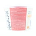 thumbnail image 3 of Sanukiya Instant. Udon Noodle - 7.79 oz, 3 of 3