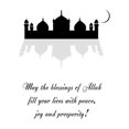 thumbnail image 4 of CafePress - Eid Mubarak Card Greeting Cards - Greeting Card, Blank Inside Glossy, 4 of 5