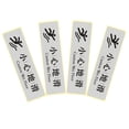 thumbnail image 3 of 4pcs Silver Caution Wet Floor Sign Warning Sticker Public Place Sign Sticker, 3 of 8