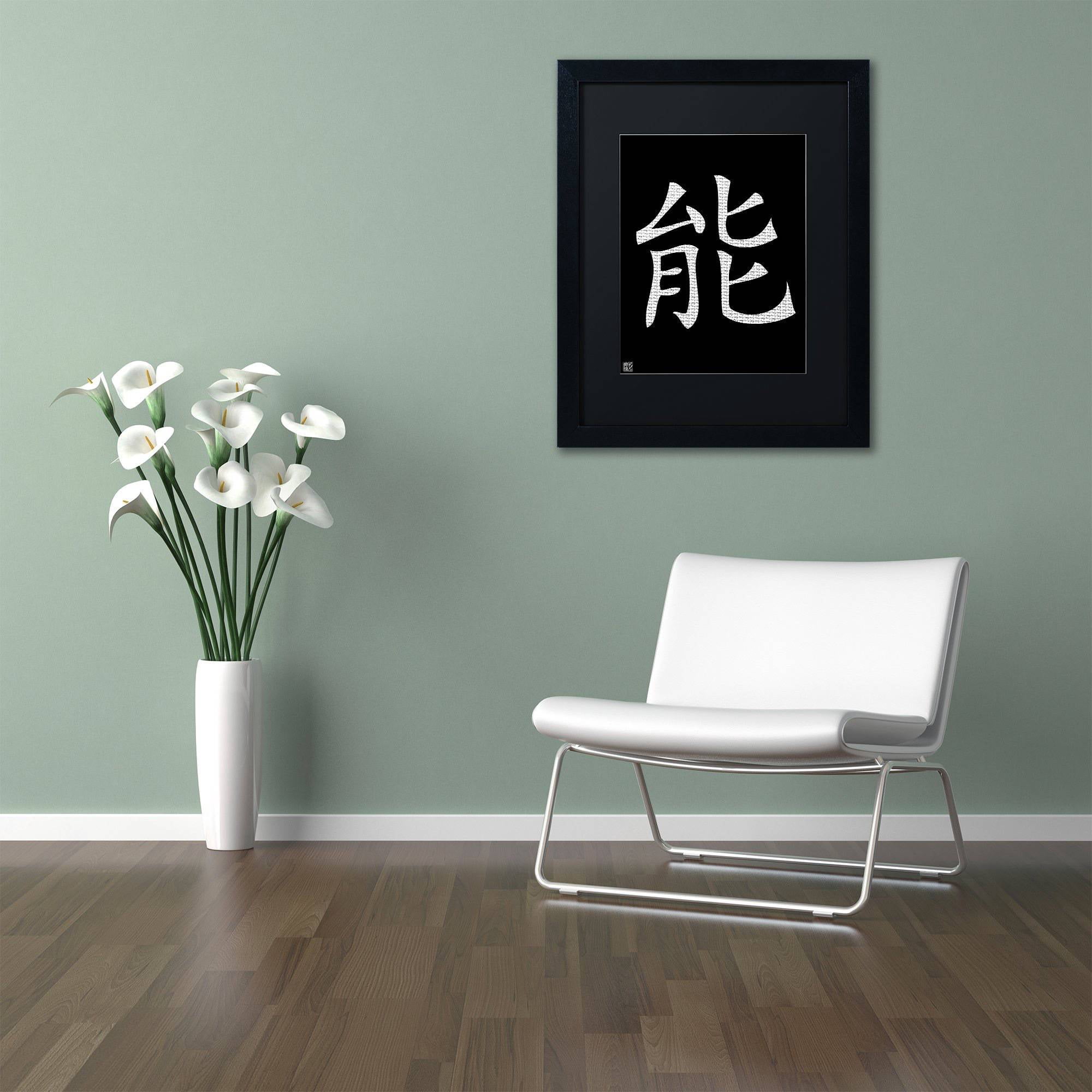 Trademark Fine Art "Energy-Vertical White" Canvas Art by  Black Matte, Black Frame