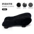thumbnail image 1 of Mistaha Memory foam gel armrest pad armrest pad office game mobile game elbow pad gaming, 1 of 6