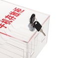 thumbnail image 3 of FENGGUIQU Caja De Almacenamiento Para Móvil Con Cerradura Y Acrílico Transparente, 3 of 6