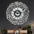 thumbnail image 4 of Acrylic Islamic Quartz Silent Wall Clock Muslim Eid Metal Wall Clock Ramadan Silver, 4 of 8