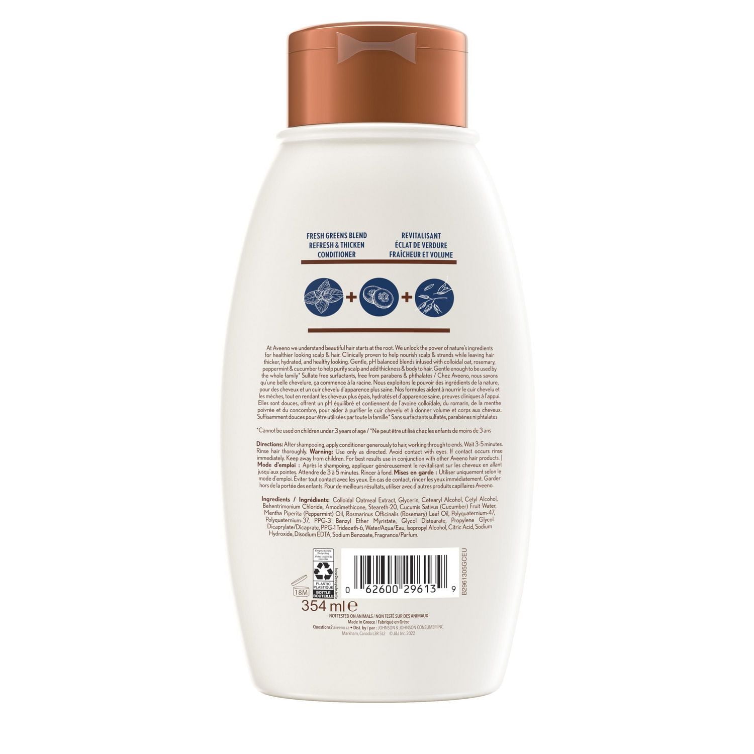 Revitalisant AVEENO Éclat de verdure Fraîcheur et volume 354 ml