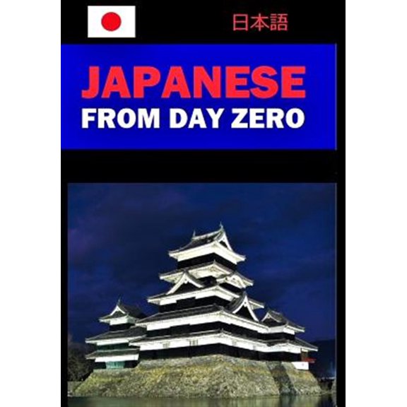 Pre-Owned Japanese from Day Zero
