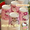 thumbnail image 1 of Vaso de papel rosa de Hello Kitty con diseño de dibujos animados, desechable, de aspecto elegante, para fiestas, picnics, camping, estilo esencial para niñas, 1 of 5