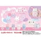 thumbnail image 2 of Plush doll pendant Sweetheart Rabbit small 4 sizes 9.6cm, 2 of 4