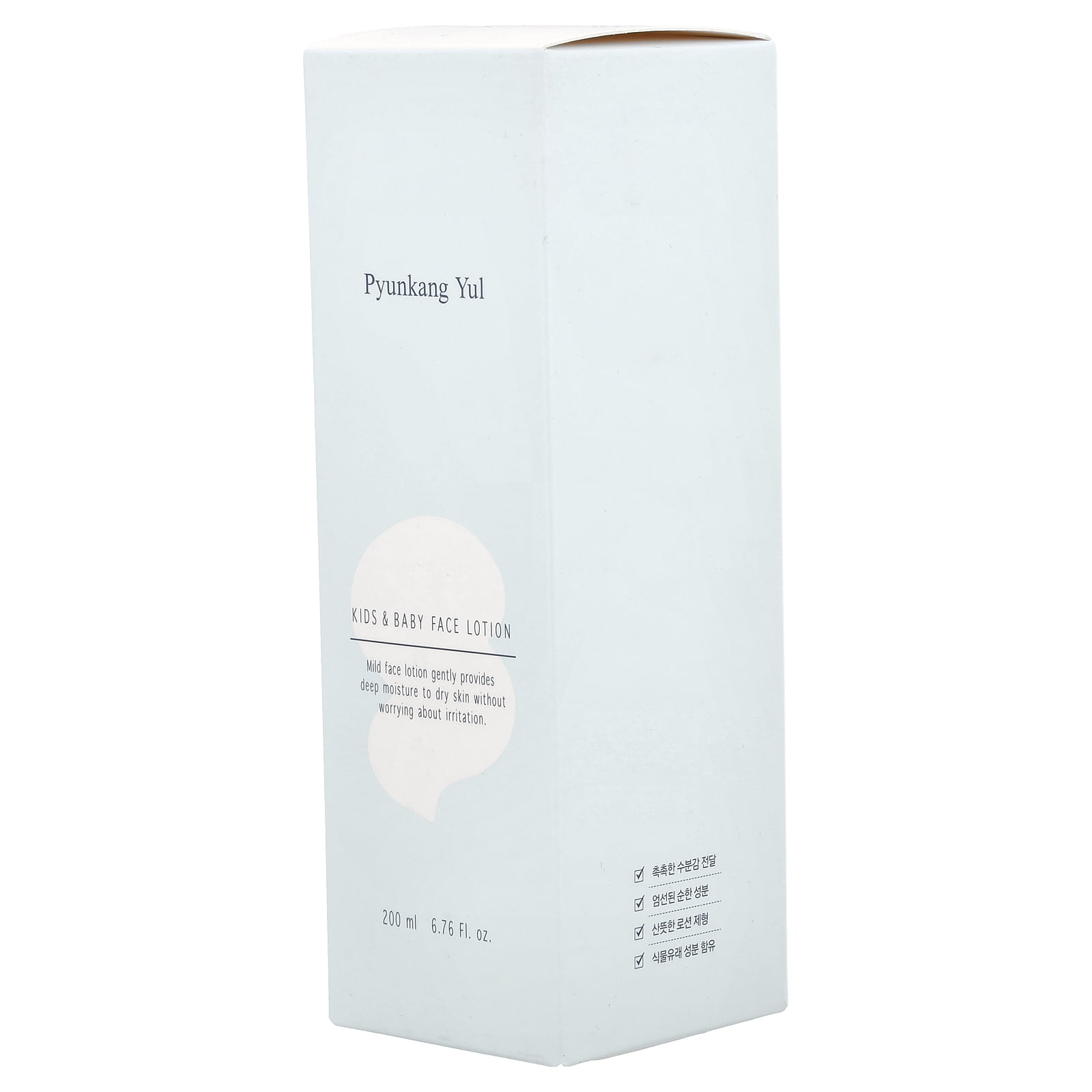 Pyunkang Yul Kids & Baby Face Lotion, Sweet Orange, 6.76 fl oz (200 ml)