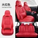 thumbnail image 3 of Funda de asiento de coche para accesorios MG MG4 EV ZS, 3 of 5