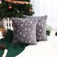 thumbnail image 5 of Juego de 2 fundas de almohada decorativas navideñas, fundas de almohada de piel sintética suave con copo de nieve plateado de 20 x 20 pulgadas, gris, 5 of 5