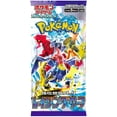 thumbnail image 2 of Pokemon Card Game Scarlet & Violet SV3a Raging Surf Booster Pack (Japanese) - 5 Cards, 2 of 3