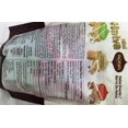 Variety Halva Kosher For Passover Pack of 3