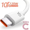 thumbnail image 2 of Cable de carga rápida para teléfono móvil, Cable de datos USB tipo C de 120W y 10A para Samsung, Xiaomi y Huawei, 2 of 5