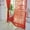Red, variant on Riforla 1 PCS Pure Color Tulle Door Window Curtain Drape Panel Sheer Scarf Valances Curtain Pink