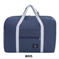 thumbnail image 1 of Versión Coreana Impermeable Plegable Bolsa De Viaje Lona Almacenamiento huangjie unisex, 1 of 2