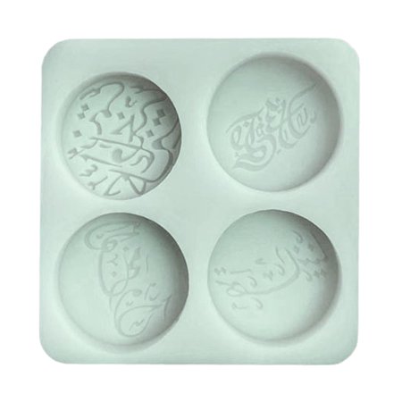 

TAONMEISU Muslim Fondant Silicone Mold Ramadan Theme Cake Decorating Tool