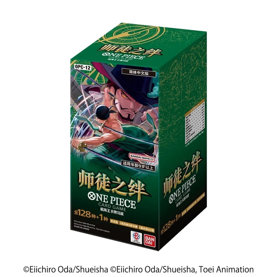 Simplified Chinese OP-12 Booster Box One Piece TCG Legacy of the Master (OPC-12)