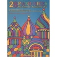thumbnail image 1 of Pre-Owned 28 Piano Pieces for Children: Intermediate Piano Solo (Paperback) 0793517796 9780793517794, 1 of 1