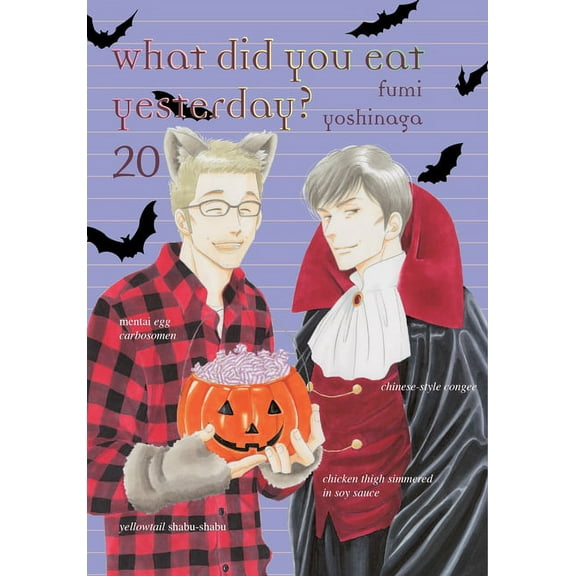 What Did You Eat What Did You Eat Yesterday? 20, (Paperback)