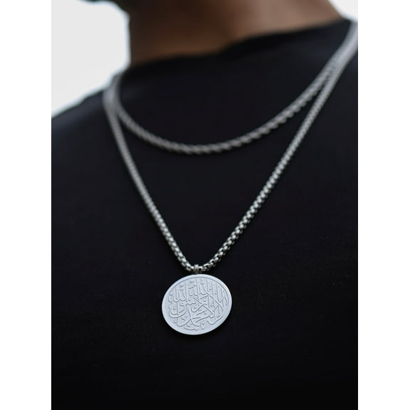 Premium Shahada Necklace | MEN