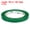 Green 1/2 inch x 109 Yard, variant on Uxcell Bag Sealing Tape 1/2 Inch x 109 Yard, Poly Plastic Bag Sealer Tape for Machine Packaging Shop Use, Red 3 Pcs