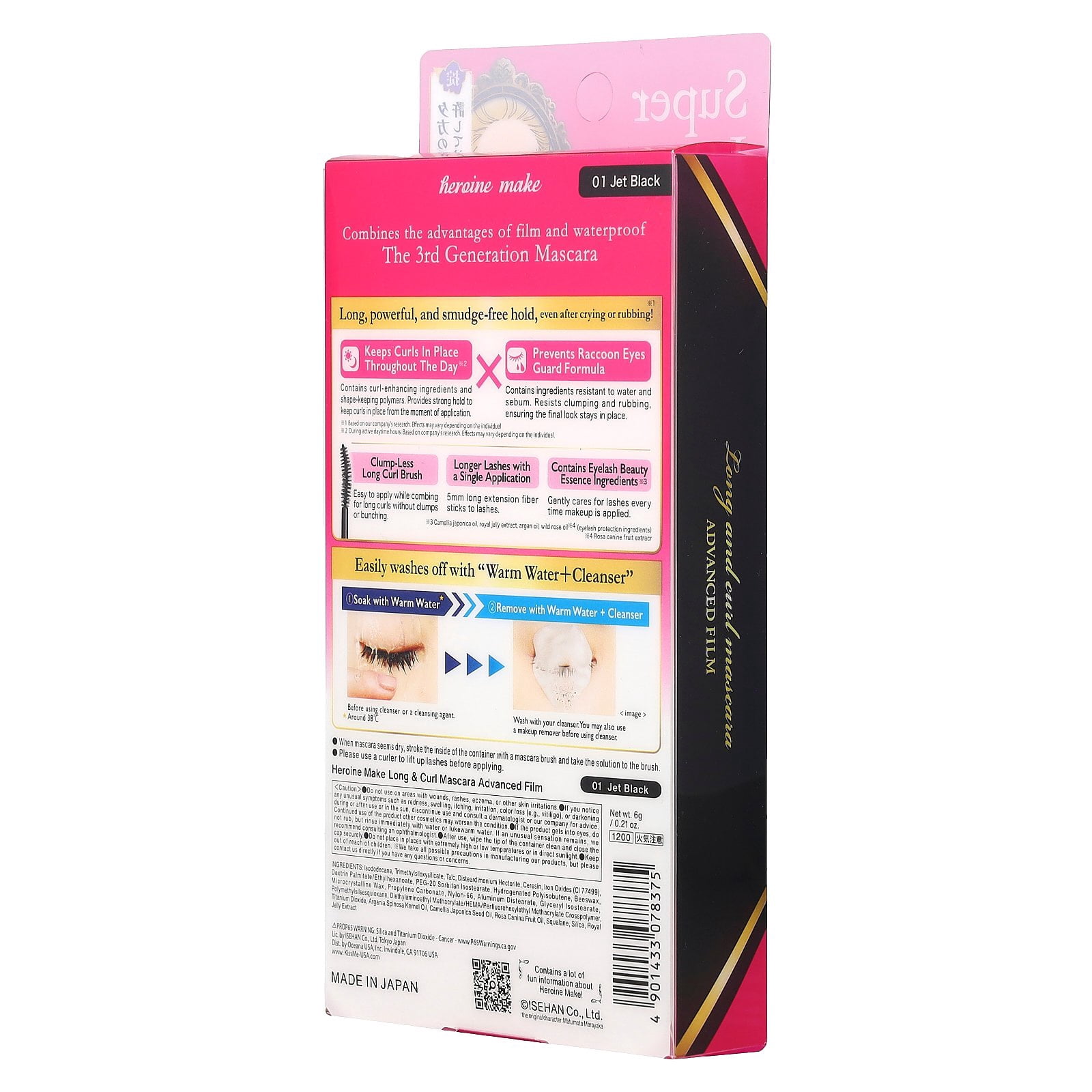 KissMe Heroine Make, Long & Curl Mascara, Advanced Film, 01 Jet Black, 0.21 oz (6 g)
