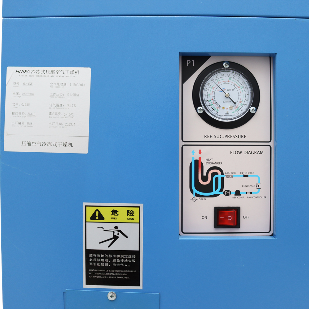 7.5C Refrigerating Dryer Air Compressor Refrigerated Freeze Dryer Dewatering Equipment 1.0m³/min 220V