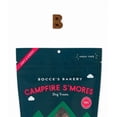 thumbnail image 3 of BOCCES à Mâcher CAMP SMORE (Lot de 1), 3 of 4