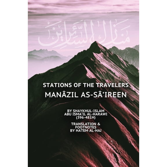Stations of the Travelers: Manâzil as-Sâ'ireen (Paperback)