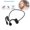 Black, variant on BL09 Wireless Bone Conduction Headset - Bluetooth 5.2, IPX5 Sweatproof, 13H Music/15H Talk Time, Open Design (Black/Blue/Green/Red),Black