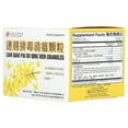thumbnail image 5 of Yu Lam Brand Lian Qiao Pai Du Qing Wen Granules, 10 Packets, 0.42 oz (12 g) Each, 5 of 6