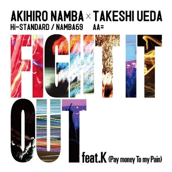 FIGHT IT OUT FEAT.K/F.A.T.E. (CD)