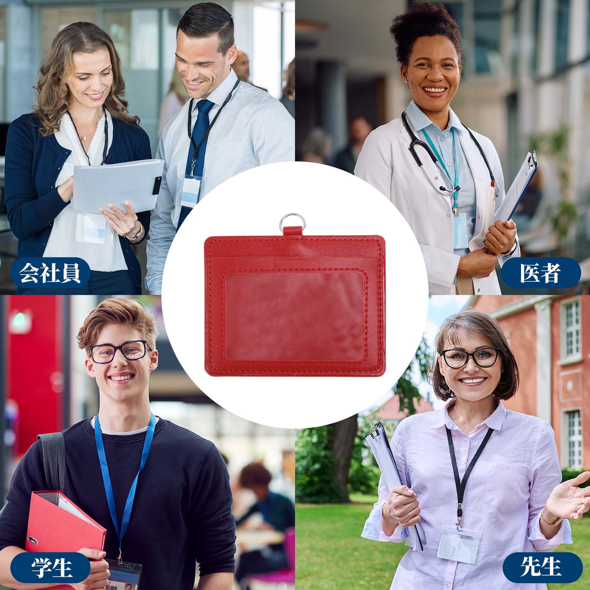 Unique Bargains Lanyards for ID Badges Card Holder with Strap Durable for Work IDs Red