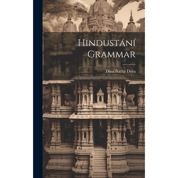 Hindustání Grammar (Hardcover)