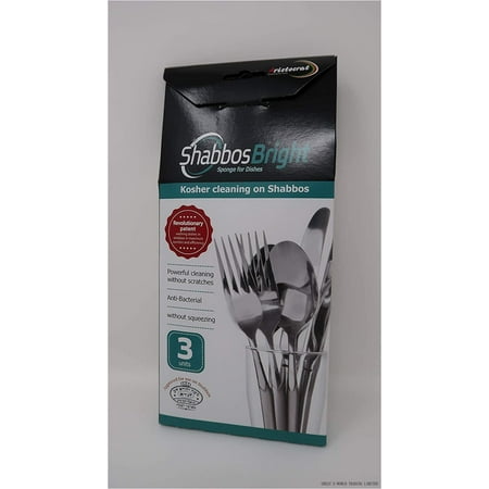 

SHABBAT BRIGHT Washing Dishes Shabbos Sponge .NO Fear Of WATER SQUEEZING For Kosher Keepers Pack Of 3 Units Meat Dairy PARVE