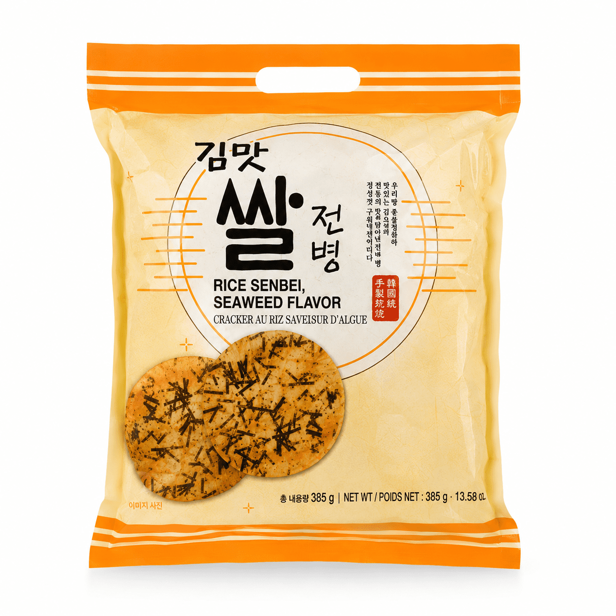 Hapi Japanese Rice Crackers, Chili Bits and Peanuts, Value Pack