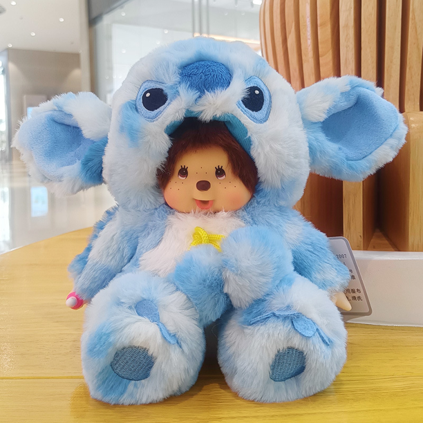 Mengqiqi-Muñeca de dibujos animados Kawaii para niños, muñeco de animación de 20cm, regalo de cumpleaños para niños, regalo de Navidad, suministros de boda, novedad de 2023
