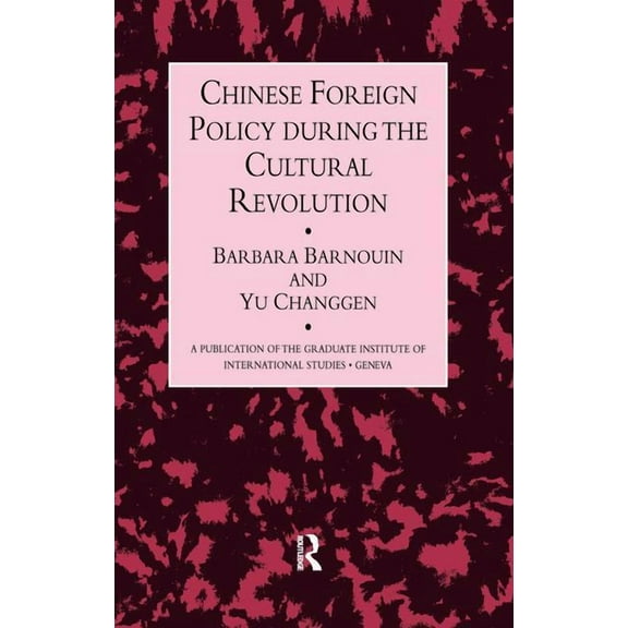 Publication of the Graduate Institute of Chinese Foreign Policy, (Paperback)