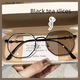 thumbnail image 4 of Gafas anti-luz azul que cambian de color, gafas para miopía para estudiantes, montura de gafas para hombres y mujeres, montura lisa, cara, espejo para miopía pequeño, 4 of 5