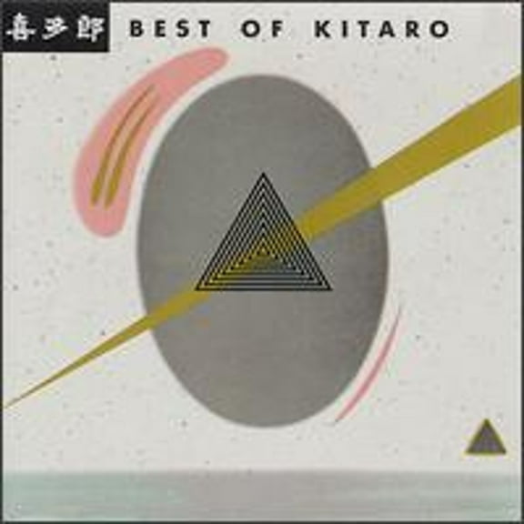 Pre-Owned The Best of Kitaro (CD 0013711107326) by