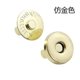 thumbnail image 1 of 40/50pcs Practical Bags Magnetic Buttons Metal Snap Fasteners Handcraft Garment Magnet Buttons Diy Accessories 1418mm40pcs 18mm, 1 of 5