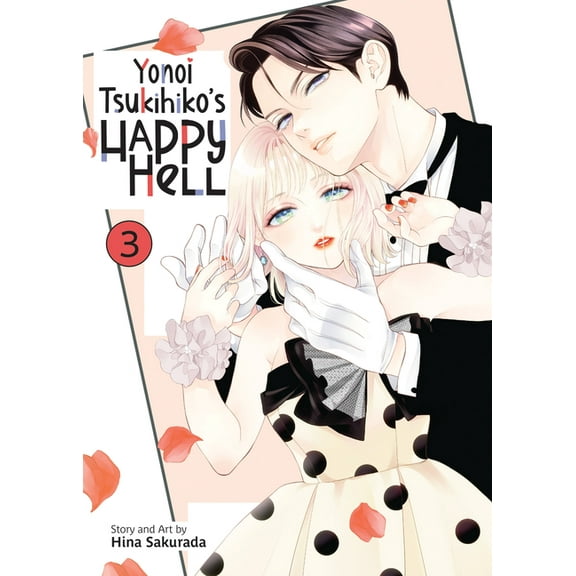 Yonoi Tsukihiko's Happy Hell Yonoi Tsukihiko's Happy Hell Vol. 3, (Paperback)