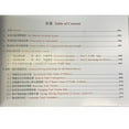 thumbnail image 2 of Ontario Driver’s Handbook (English & Chinese Edition)  Paperback, 2 of 2