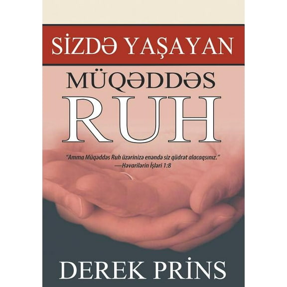 The Holy Spirit in You - AZERI (Paperback)