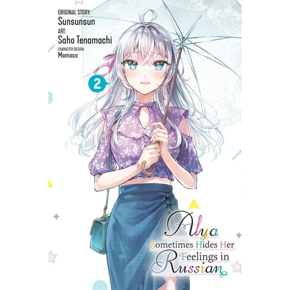 Alya Sometimes Hides Her Feelings in Rus Alya Sometimes Hides Her Feelings in Russian, Vol. 2 (Manga): Volume 2, Book 2, (Paperback)
