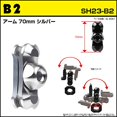 thumbnail image 5 of [REC-MOUNT23] Car navigation system mount set (A1 Panasonic car navigation system (Gorilla) + B2 + C13) [SH23-A1-B2-C13], 5 of 5