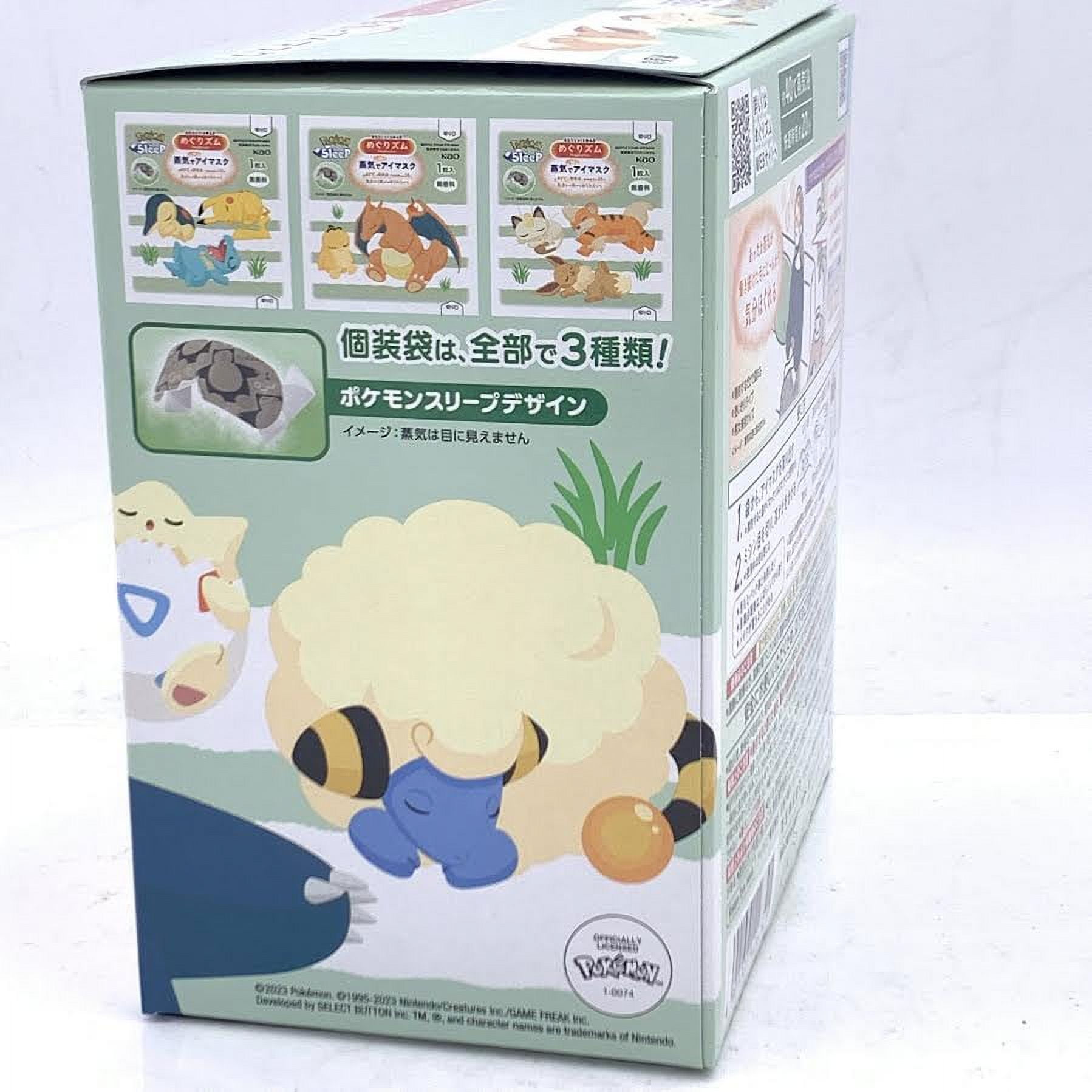 Pokemon Sleep Design Kao Megrhythm Steam Gentle Steam Eye