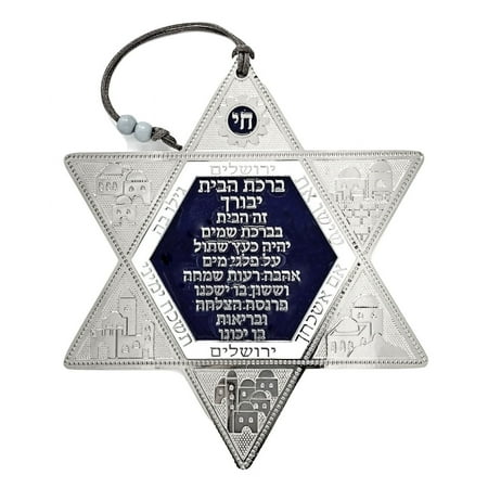 Star of David Blessing Wall Hanging, Blue & White